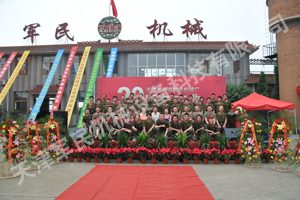 廠容廠貌